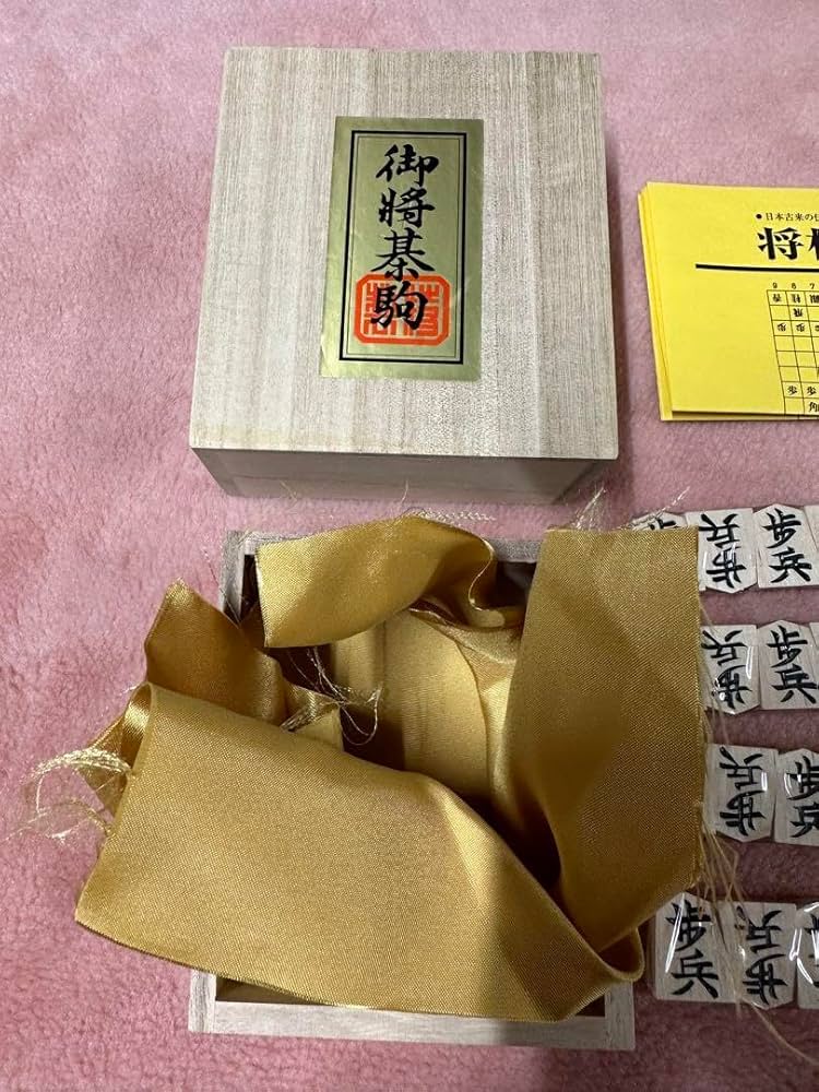 【値引き中】【新品未使用】将棋駒　白椿上彫　山吉作 Amazon | 値引き中 将棋駒 白椿上彫 山吉作 | 将棋 | おもちゃ
